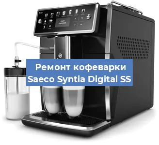 Чистка кофемашины Saeco Syntia Digital SS от кофейных масел в Ростове-на-Дону